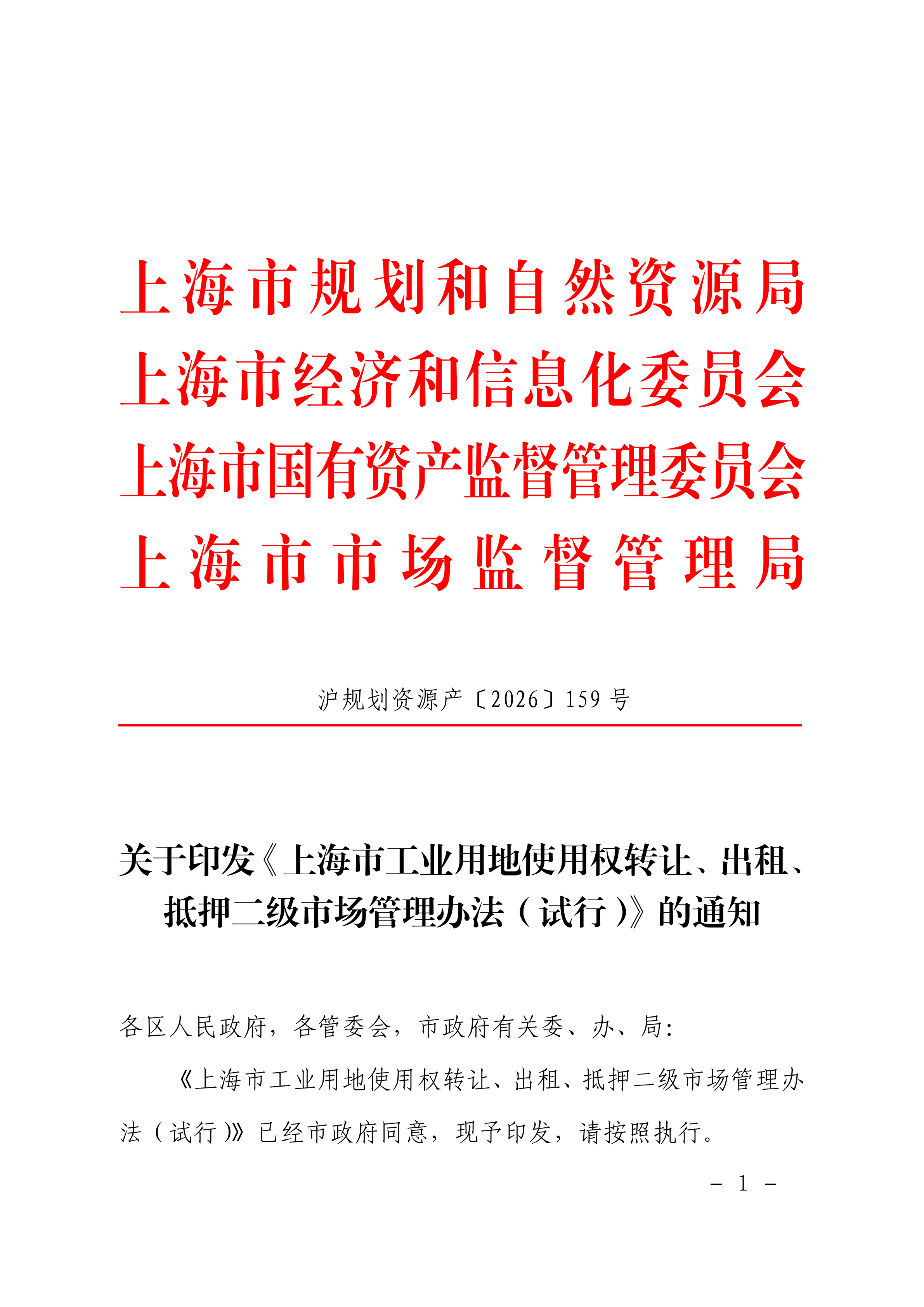 38fcee0b0c91faa3754819a15d36bdda_01.png