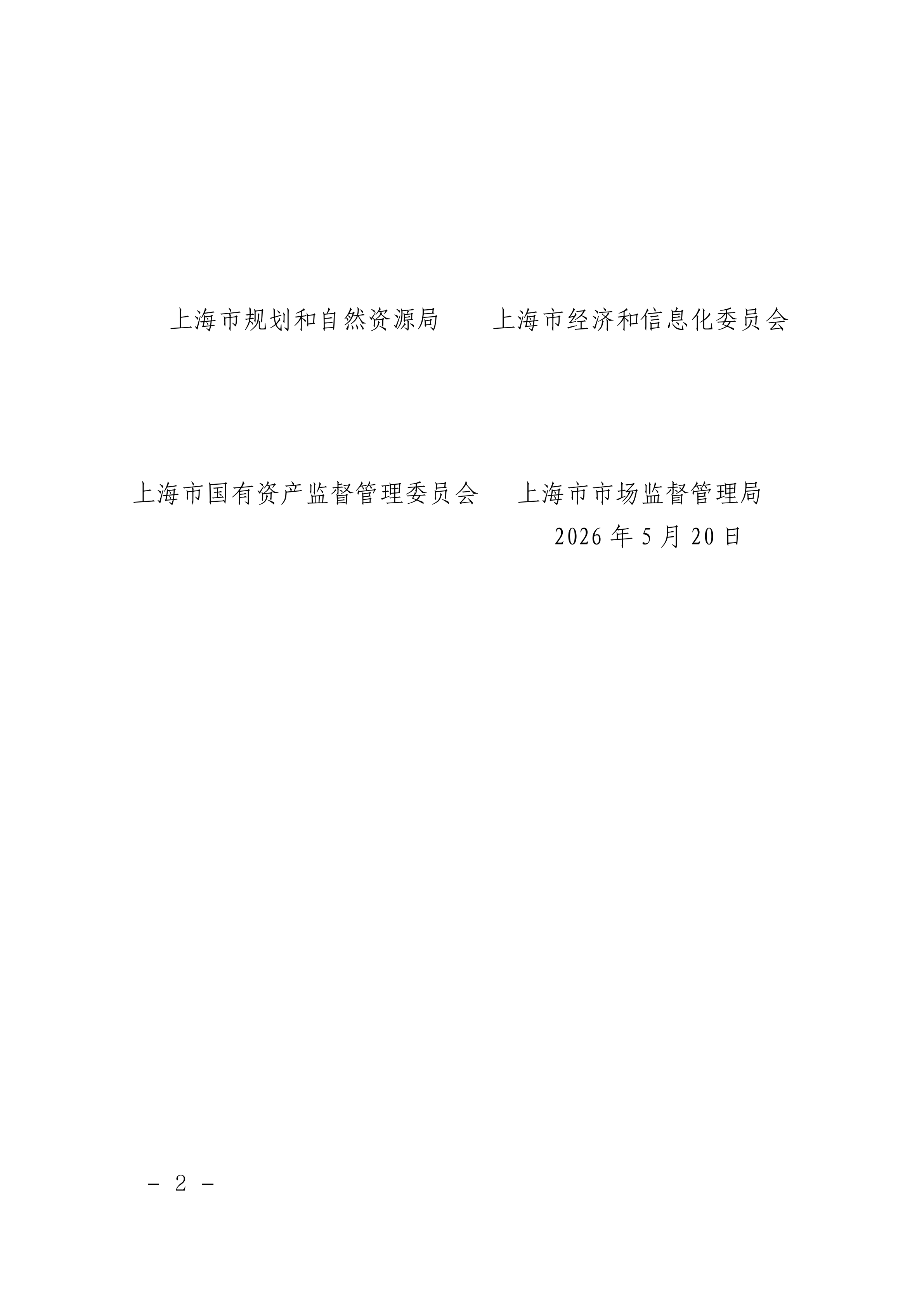 38fcee0b0c91faa3754819a15d36bdda_02.png