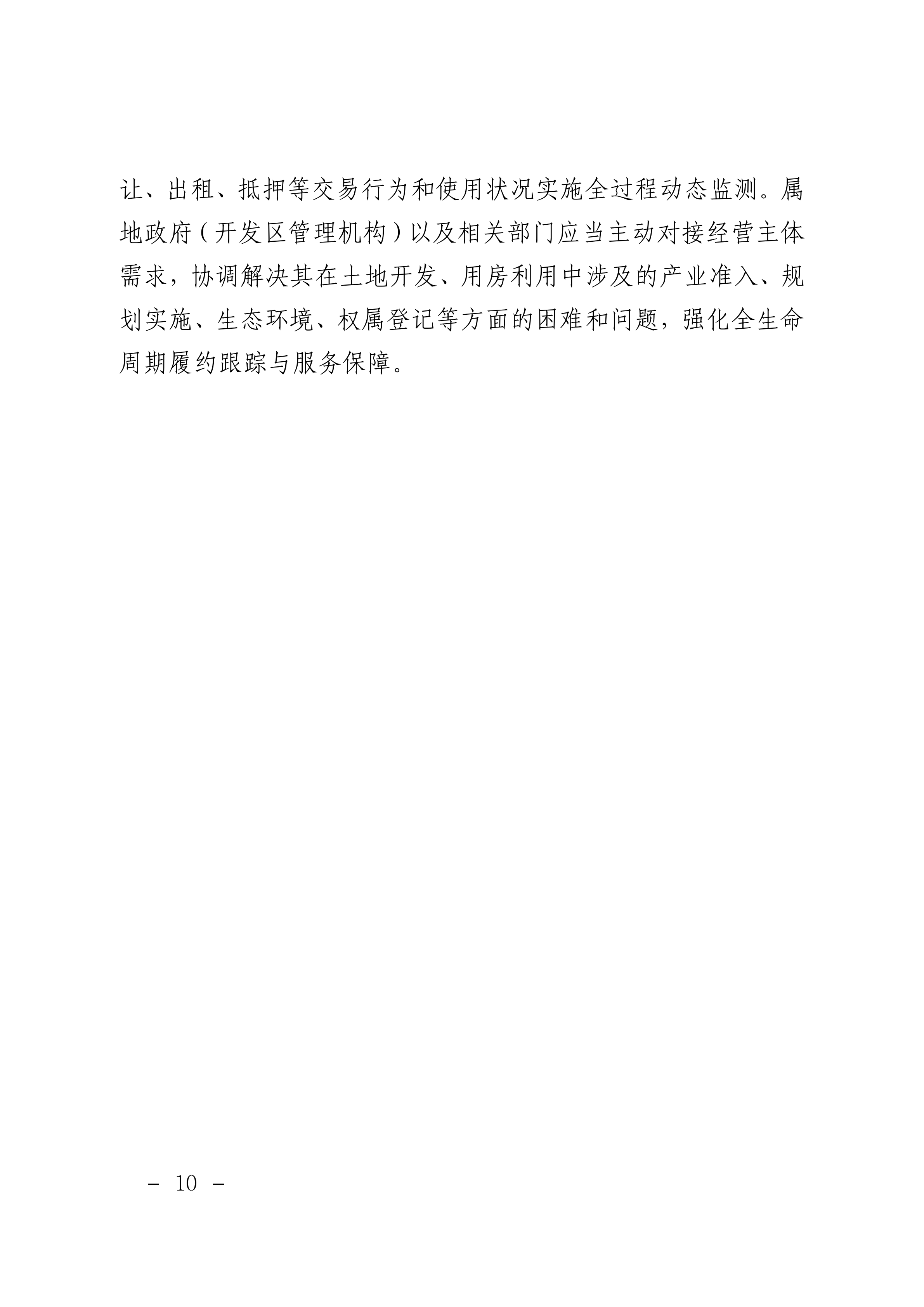 38fcee0b0c91faa3754819a15d36bdda_10.png