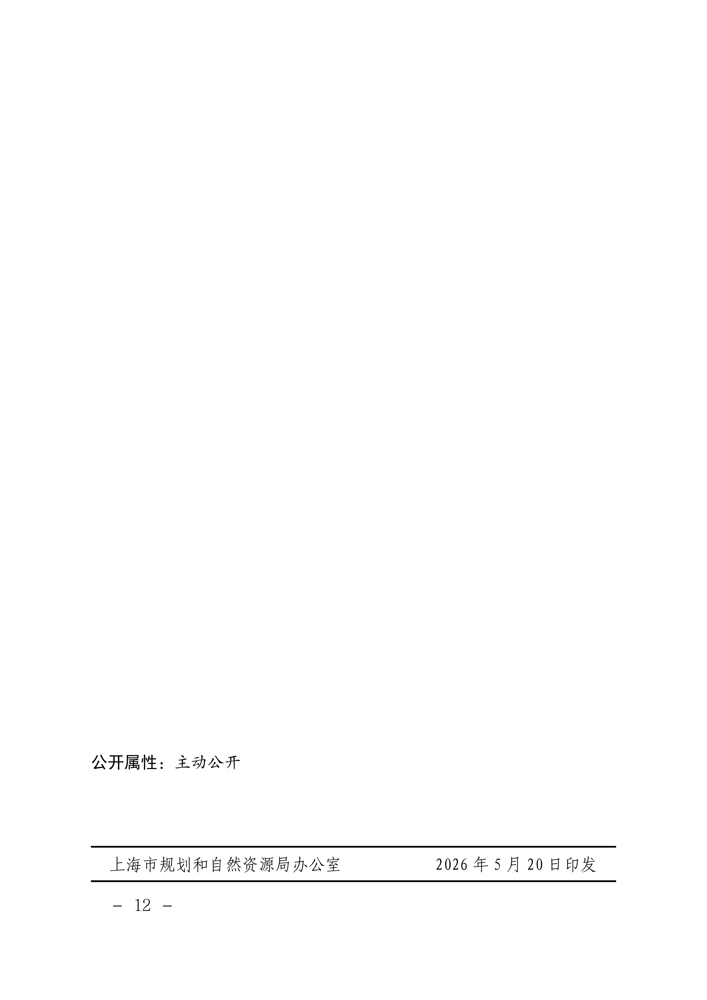 38fcee0b0c91faa3754819a15d36bdda_12.png